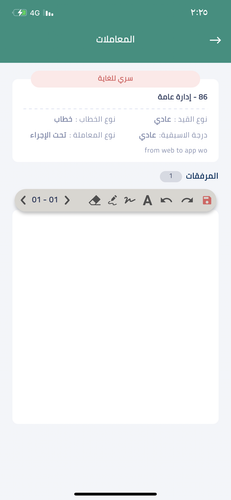 Image (23).png