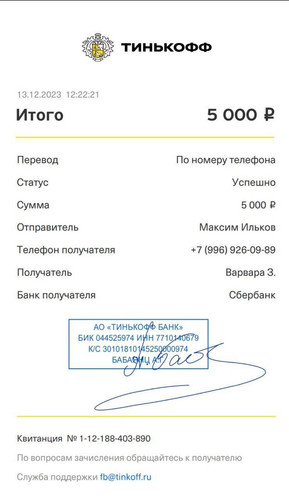 1702459550 1799194966.jpg