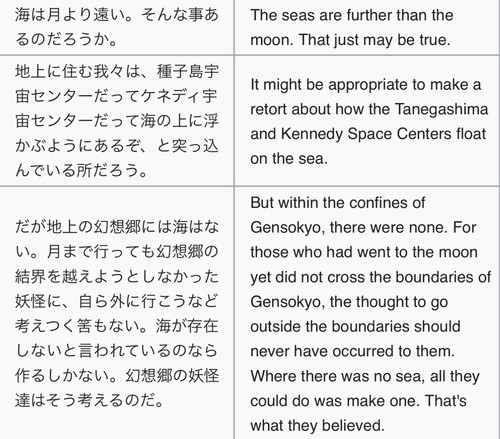 (Cage in Lunatic Runagate 2009, Page 160-187, Two Kinds of Homesickness).jpg