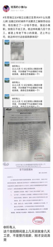 微信图片 20231215201511.jpg