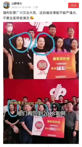 微信图片 20231215194219.png
