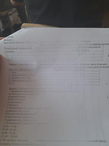 file 1631.jpg