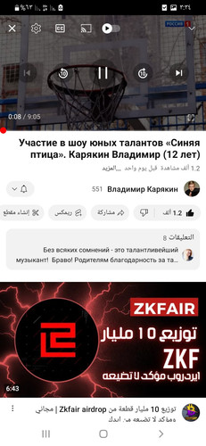 Screenshot ٢٠٢٣١٢١٢ ١٥٣٤٣٦ YouTube.jpg