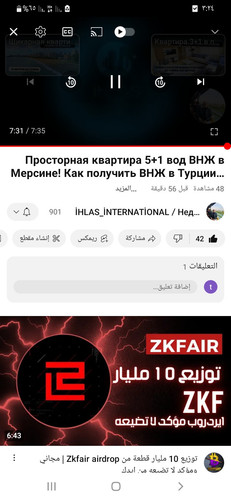 Screenshot ٢٠٢٣١٢١٢ ١٥٢٤٤٣ YouTube.jpg