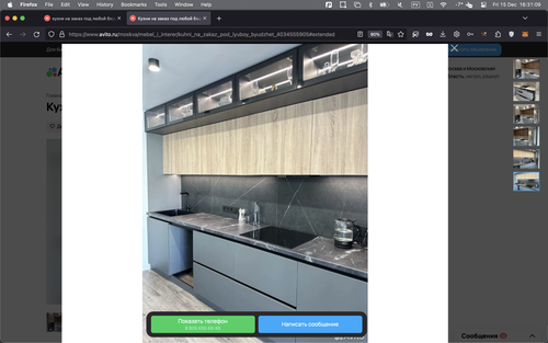 Screenshot 2023 12 15 at 16.31.09.png