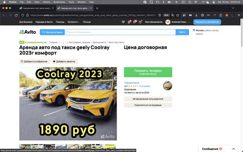 Screenshot 2023 12 16 at 20.50.23.png