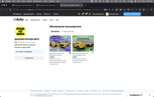 Screenshot 2023 12 16 at 20.54.08.png