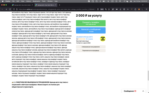 Screenshot 2023 12 16 at 20.53.22.png