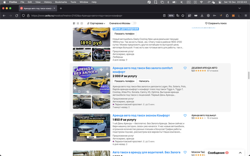 Screenshot 2023 12 16 at 20.50.43.png