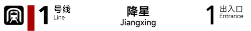 降星1.png