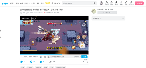 屏幕截图 2023 12 02 153752.png