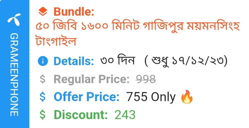 Screenshot 20231217 111509.jpg