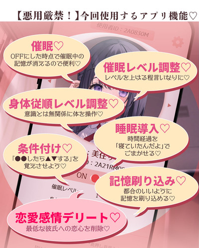 3APP功能.jpg