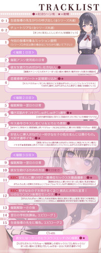 7音轨列表.jpg