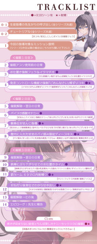 音轨列表.jpg