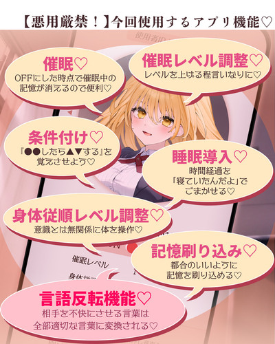 APP功能.jpg