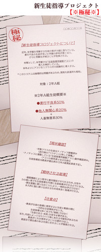 新学生指导计划.jpg