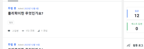Screenshot 2023 12 16 001834.png
