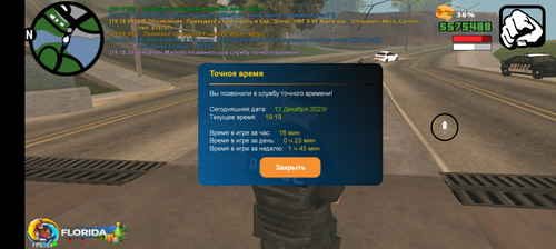 Screenshot 20231212 191822.jpg