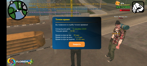 Screenshot 20231212 195808.jpg