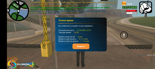 Screenshot 20231212 190823.jpg