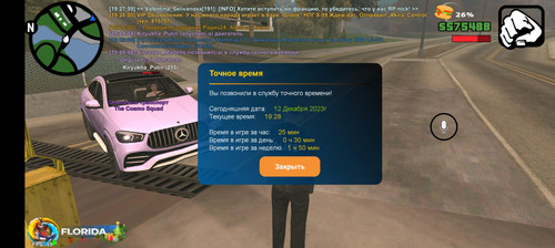 Screenshot 20231212 192809.jpg