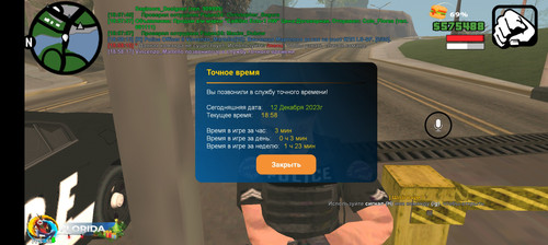 Screenshot 20231212 185820.jpg