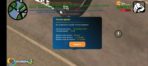 Screenshot 20231212 194813.jpg