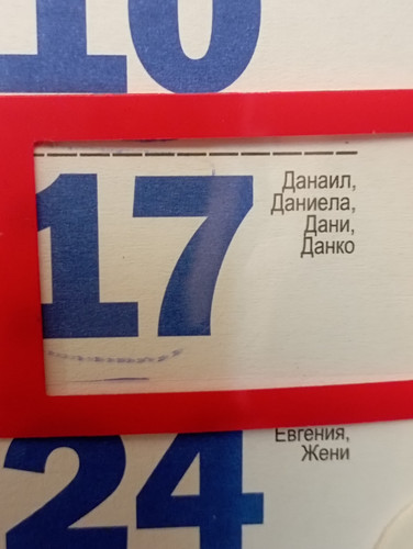 IMG 20231216 195442.jpg