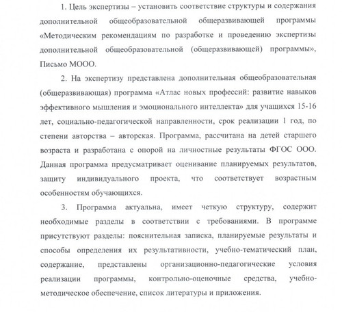 file 1713.jpg