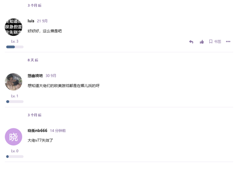 恶心2.png