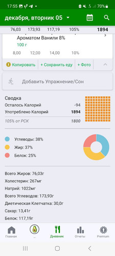1702830788 444662733.jpg