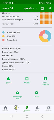 1702830771 1344754305.jpg