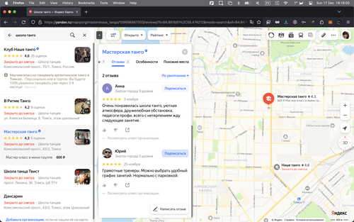 Screenshot 2023 12 17 at 19.16.00.png