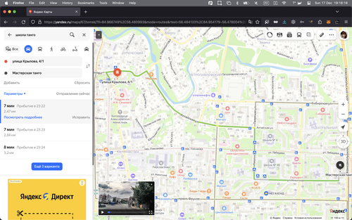 Screenshot 2023 12 17 at 19.16.18.png