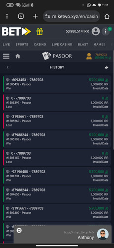 Screenshot ۲۰۲۳ ۱۲ ۱۷ ۲۰ ۱۲ ۱۹ ۰۶۳ com.android.chrome.jpg