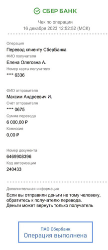 1702720429 694238091.jpg