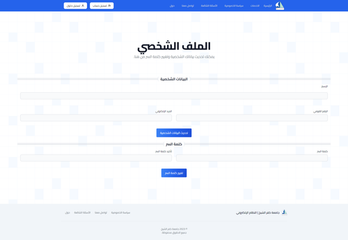 screencapture localhost 3000 profile 2023 12 15 23 12 53.png