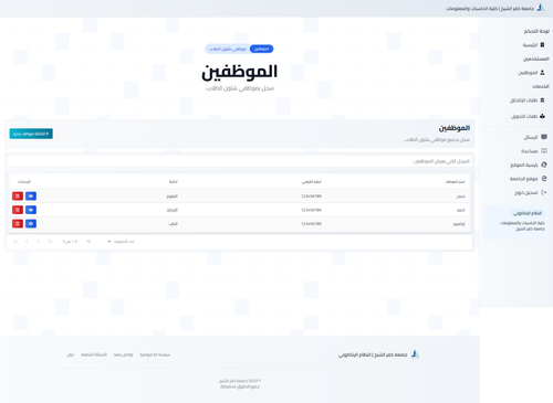 screencapture localhost 3000 dashboard users employees 2023 12 15 23 15 46.png