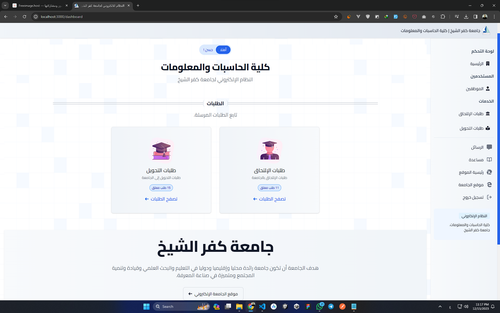 Screenshot 2023 12 15 231727.png