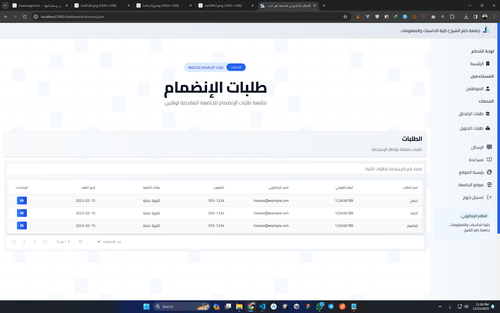 Screenshot 2023 12 15 232002.png