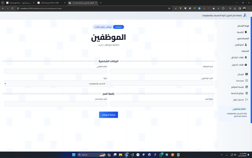 Screenshot 2023 12 15 231851.png