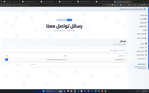 Screenshot 2023 12 15 232056.png