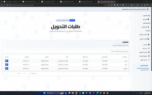 Screenshot 2023 12 15 232028.png