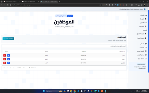 Screenshot 2023 12 15 231835.png