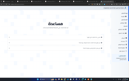 Screenshot 2023 12 15 232123.png