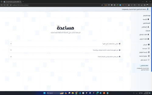 Screenshot 2023 12 15 233108.png