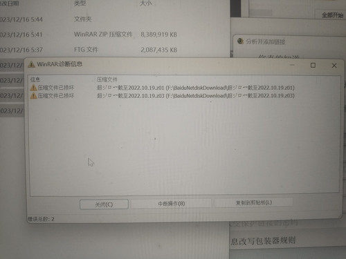 IMG 20231216 055536.jpg