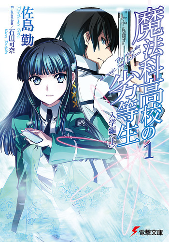 Vol01 LN Cover.jpg