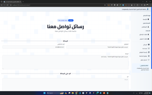 Screenshot 2023 12 16 003513.png